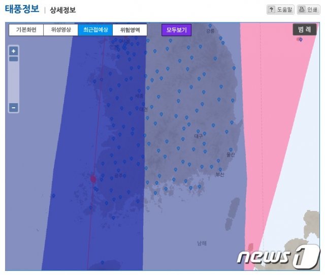 23일 오전 4시 기준 태풍 바비 예상 진로(기상청 제공) © 뉴스1