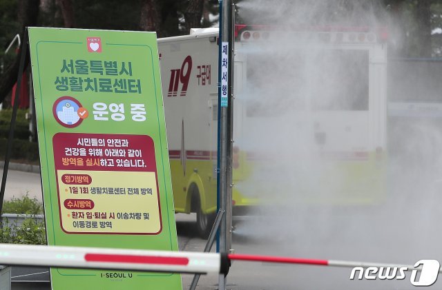 19일 서울 노원구 태릉선수촌에 마련된 생활치료센터에 구급차가 들어서고 있다. /뉴스1 © News1