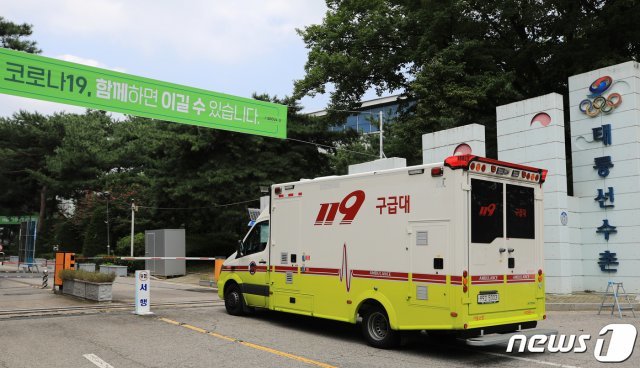 서울 노원구 태릉선수촌에 마련된 생활치료센터에 구급차가 들어서고 있다. /뉴스1 © News1