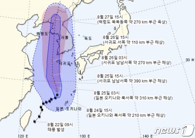 24일 오후 3시 기준 태풍 바비 예상 진로(기상청 제공) /© 뉴스1
