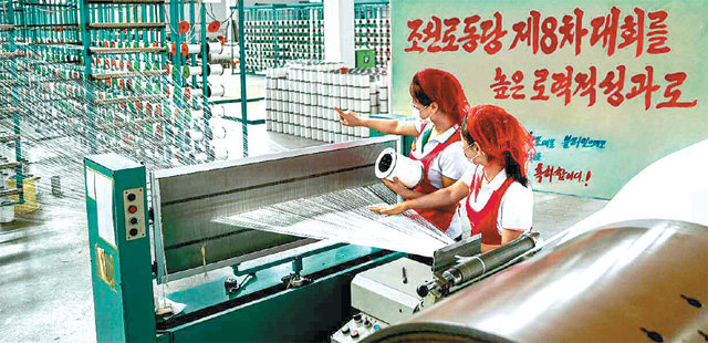 “빛나는 성과 내자” 노동신문 선전물 북한
 김정숙평양방직공장 노동자들 뒤로 ‘노동당 제8차 대회를 빛나는 노력적 성과로 맞이하자’는 내용의 선전물이 보인다. 북한 
노동신문은 내년 1월 열리는 당 대회를 새로운 도약의 기회로 삼겠다는 주장이 담긴 기사를 24일 실었다. 노동신문 뉴스1