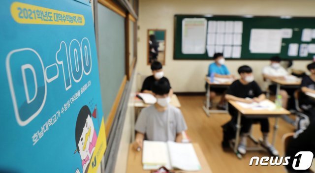 2021학년도 대학수학능력시험을 100여일 앞둔 24일 광주 북구 제일고 3학년 교실에서 학생들이 수업에 열중하고 있다. /뉴스1 © News1