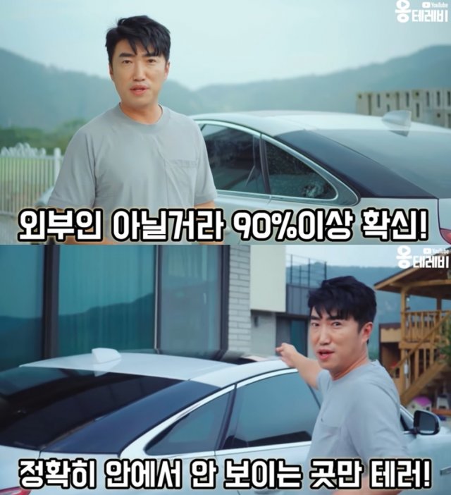 장동민 유튜브 채널 ‘옹테레비’ 방송화면 갈무리