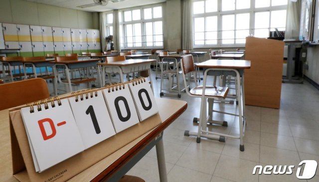 대학수학능력시험(수능)을 100일 앞둔 25일 서울의 한 고등학교 3학년 교실에 디데이 캘린더가 놓여 있다. 2020.8.25/뉴스1