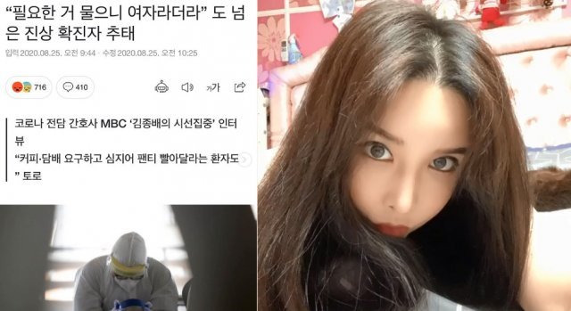 하리수 인스타그램 캡처