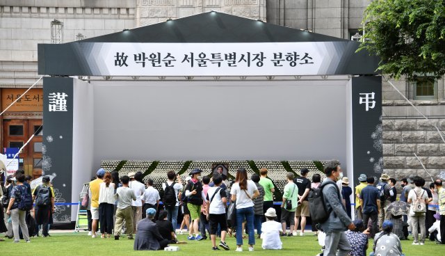 시민들이 11일 서울 중구 서울시청 앞 서울광장에 마련된 고(故) 박원순 전 서울특별시장 분향소를 찾아 조문하고 있다. 사진=뉴스1