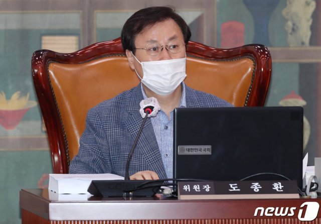도종환 국회 문화체육관광위원장이 25일 국회에서 문화체육관광위원회 전체회의를 주재하고 있다. 2020.8.25/뉴스1 © News1