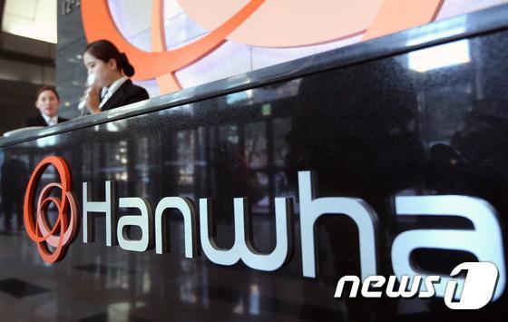 서울 장교동 한화빌딩 본사. © News1