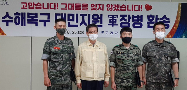 전남도는 25일 구례 공설운동장, 곡성군청에서 수해 복구 작업에 참여한 7개 부대 장병들에게 도민의 뜻을 담은 감사패를 전달했다. 전남도는 육군 50사단 등은 대구경북 등에 주둔하는 부대이지만 장병 1만여 명을 투입해 폭염과 싸우며 복구 작업을 지원했다고 설명했다. 전남도 제공