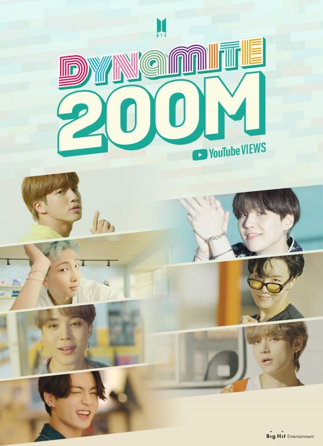 빅히트엔터테인먼트 © 뉴스1