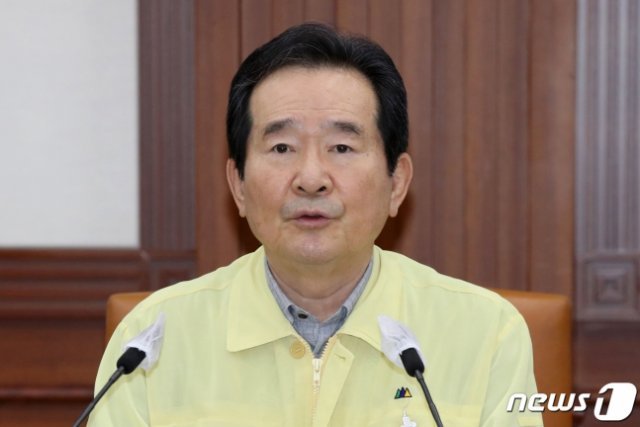 정세균 국무총리. 출처= 뉴스1