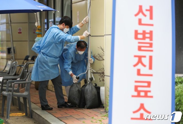 26일 서울 송파구보건소에 설치된 신종 코로나바이러스 감염증(코로나19) 선별진료소. 2020.8.26/뉴스1 © News1