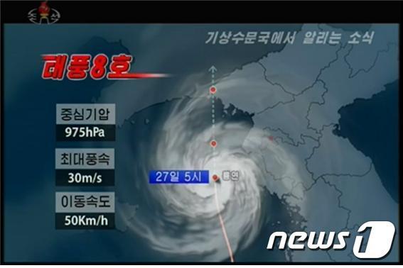 북한은 27일 오전 이례적 ‘새벽 방송’을 통해 제8호 태풍 ‘바비’와 관련한 속보를 내보내고 있다. 평일 기준 오후 3시부터 정규방송을 시작하는 북한 TV가 새벽 방송을 진행하는 것은 이례적이다.(조선중앙TV 갈무리)© 뉴스1
