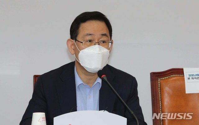 주호영 미래통합당 원내대표. 뉴시스