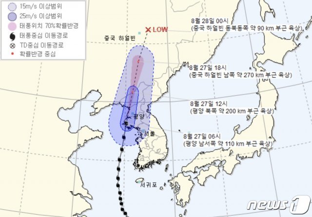 27일 오전 6시 기준 태풍 예상 경로(기상청 제공) © 뉴스1