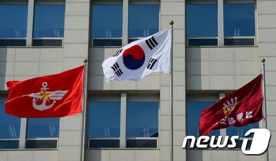 국방부 전경 © News1