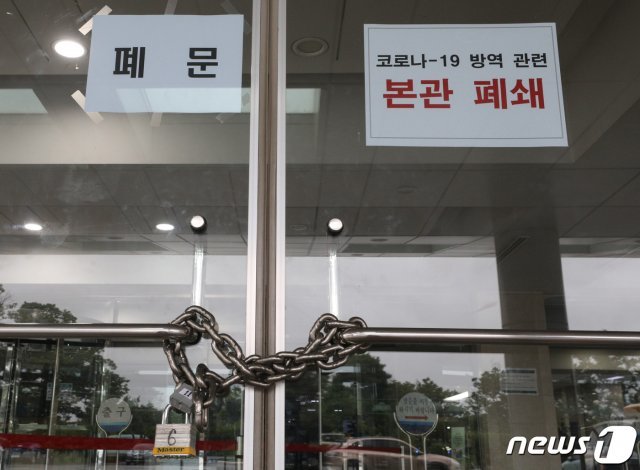 더불어민주당 회의를 취재한 기자가 전날 신종 코로나바이러스 감염증(코로나19) 양성 판정을 받으면서 국회가 27일 하루 동안 폐쇄된다. 이에 따라 더불어민주당과 미래통합당의 주요 회의는 취소됐고 결산국회 관련 상임위원회 회의도 전면 연기됐다. 사진은 27일 오후 서울 여의도 국회의 모습. 2020.8.27 © News1