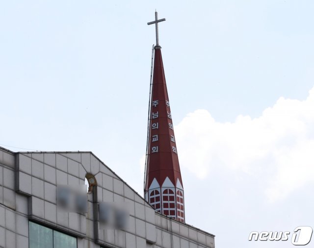 인천 서구 주님의 교회/뉴스1 © News1