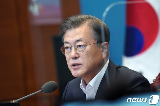 문재인 대통령. (청와대 제공) /뉴스1