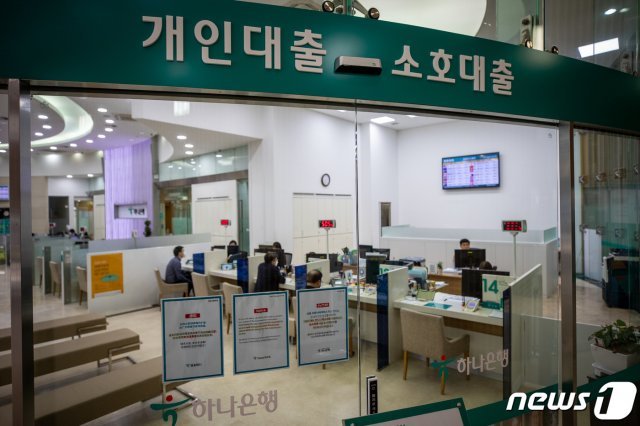 서울시내 한 은행 2020.4.9/뉴스1 © News1