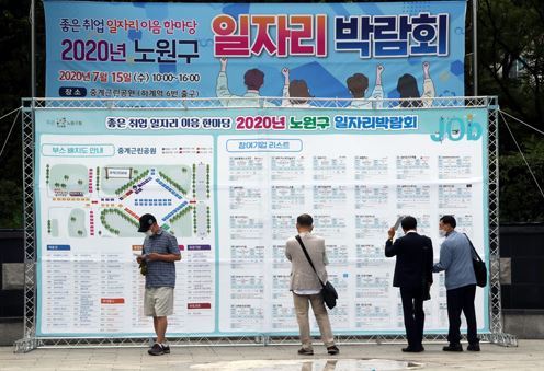 사진=동아일보DB