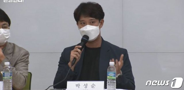 ‘구글의 앱 마켓 정책 변경과 로컬 생태계’ 세미나에서 토론자로 나선 박성순 배재대 교수.(캡처)© 뉴스1