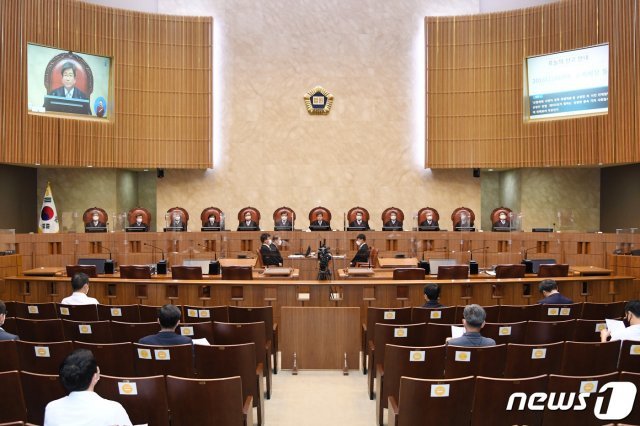 (대법원 제공) © 뉴스1
