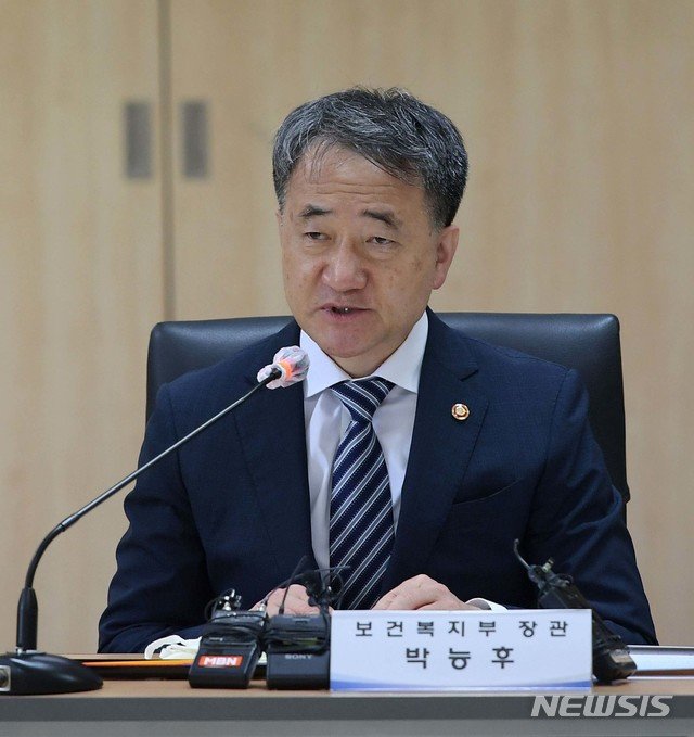 박능후 보건복지부 장관. 뉴시스