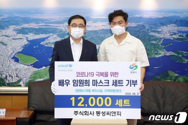 27일 창원시청에서 열린 마스크 전달식에 참석한 임원희씨(사진 우측)와 허성무 창원시장(유니세프한국위원회 제공)© 뉴스1