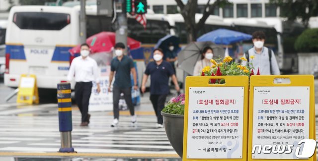 21일부터 서울 전역에서 열리는 10인 이상 집회가 모두 금지된다. 지난 15일 광화문 집회발 ‘코로나19’ 감염전파가 전국으로 확산되면서 서울시가 또 다른 뇌관 차단을 위해 19일부터 시행되고 있는 ‘사회적 거리두기 2단계’ 외 추가 행정력을 가동한 것이다. 기한은 우선 정부가 19일부터 수도권에 적용한 ‘사회적 거리두기 2단계’와 같은 30일까지다. 21일 서울 종로구 광화문광장 일대에 도심내 집회금지를 알리는 팻말이 서있다 2020.8.22/뉴스1 © News1
