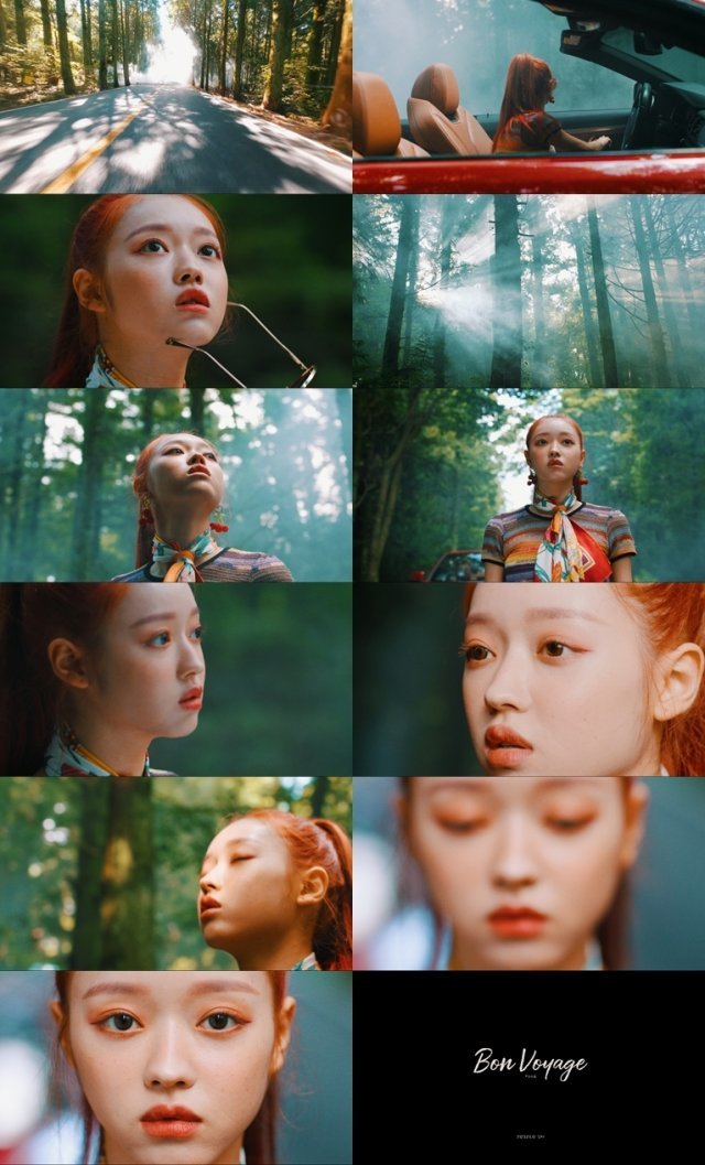 오마이걸 유아/WM엔터테인먼트