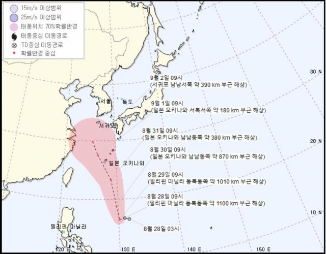 9호 태풍 '마이삭' 발생 초읽기…기상청 “한국 미칠 영향 커 주시”｜동아일보