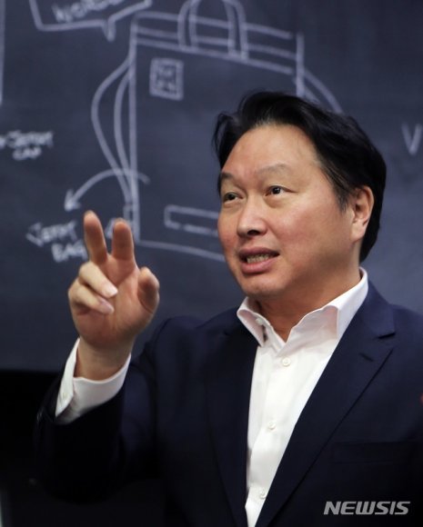 최태원 SK그룹 회장