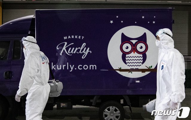 마켓컬리서울 송파구 마켓컬리 물류센터에서 방역 관계자들이 방역을 하기 위해 이동하고 있다.  /뉴스1 © News1