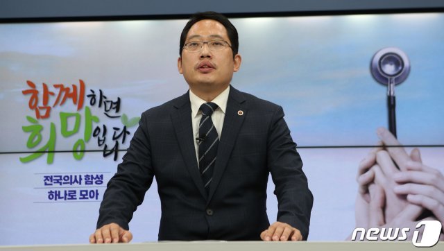 최대집 대한의사협회 회장이 26일 오전 서울 용산구 의협 방송실에서 인터넷 생방송으로 파업관련 입장발표를 하고 있다. 2020.8.26/뉴스1 © News1