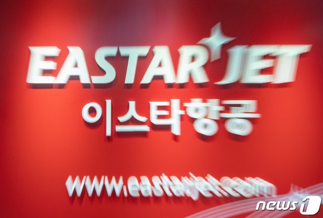 서울 강서구 이스타항공 본사 모습. 2020.7.23/뉴스1 © News1