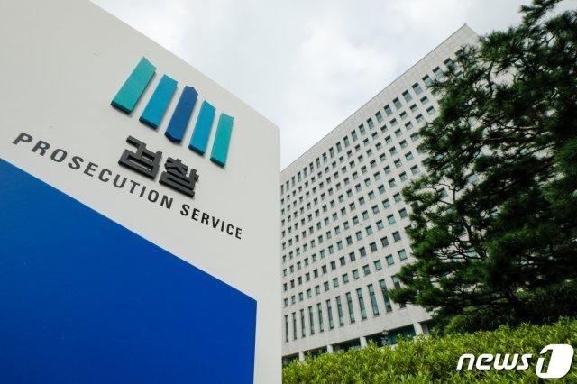 28일 서울 서초구 대검찰청에서 직원들이 출근하고 있다. 법무부는 차장·부장검사(고검검사급) 및 평검사 등 630명의 승진·전보 인사를 내달 3일자로 냈다. 이번 검찰 중간간부 인사에는 윤석열 검찰총장의 측근으로 분류된 검사들이 대거 좌천되는 내용 등이 담겼다. 2020.8.28/뉴스1 © News1