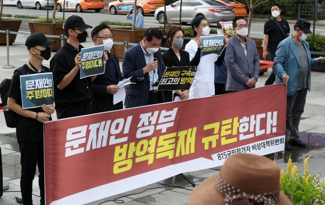 사랑제일교회의 강연재 변호사 등 변호인단과 8·15집회비상대책위원회 관계자들이 28일 서울 세종로 광화문광장 이순신 장군 동상 앞에서 문재인 대통령 상대 집단소송 등 현 정부의 방역 정책 비판 기자회견을 하고 있다. 사진=뉴스1