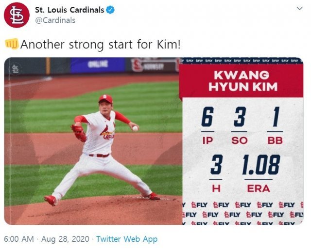 세인트루이스 카디널스가 구단 공식 SNS를 통해 김광현의 호투를 축하했다. (세인트루이스 카디널스 트위터 캡처)