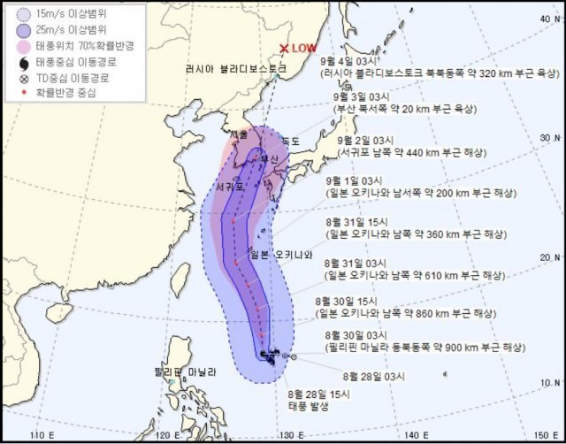 30일 오전 기준 제9호 태풍 ‘마이삭’ 예상경로 (기상청 제공). © 뉴스1