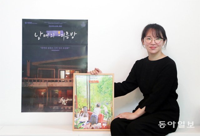 윤단비 감독이 27일 서울 강남구 그린나래미디어에서 자신의 첫 장편영화 ‘남매의 여름밤’ 포스터를 들어 보이고 있다. 홍진환 기자 jean@donga.com