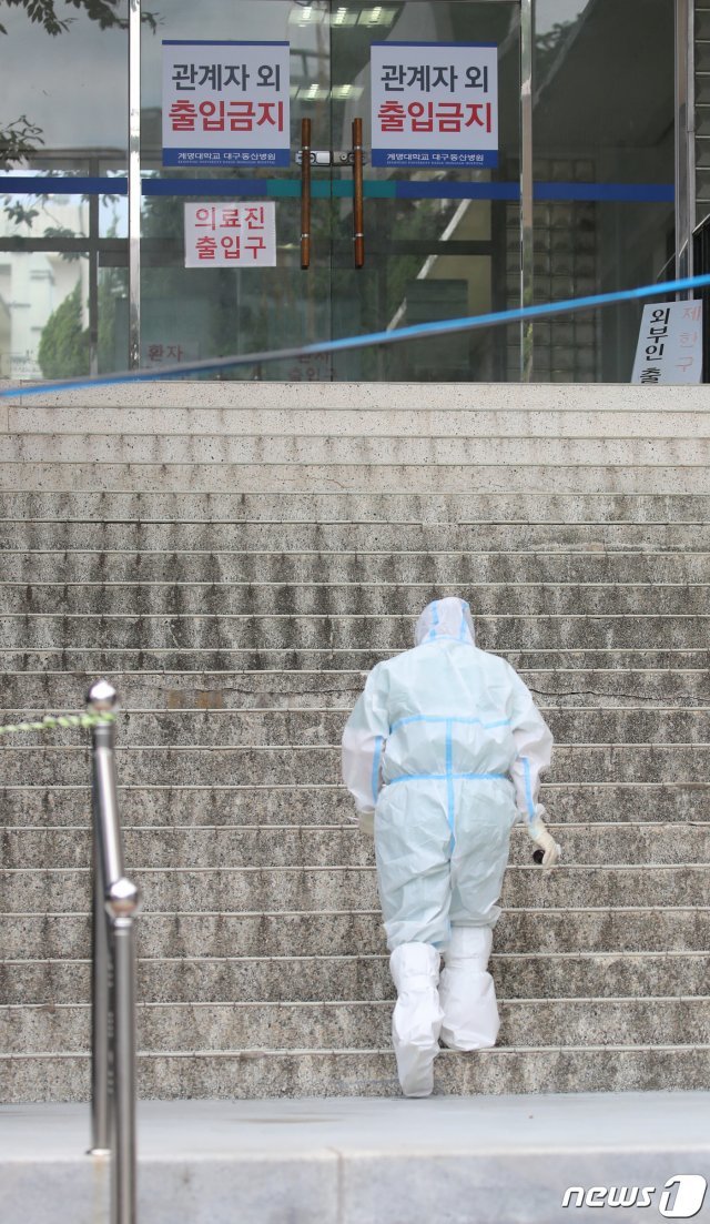 대구지역 신종 코로나바이러스 감염증(코로나19) 신규 확진 환자가 30명으로 늘어난 30일 오후 계명대 대구동산병원에서 간호사 1명이 근무교대를 위해 코로나19 격리병동으로 들어가고 있다. 2020.8.30 © News1