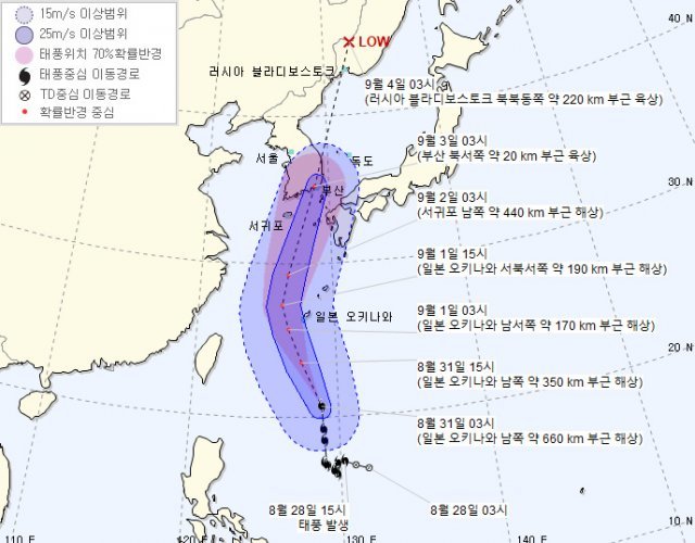 사진=기상청 홈페이지