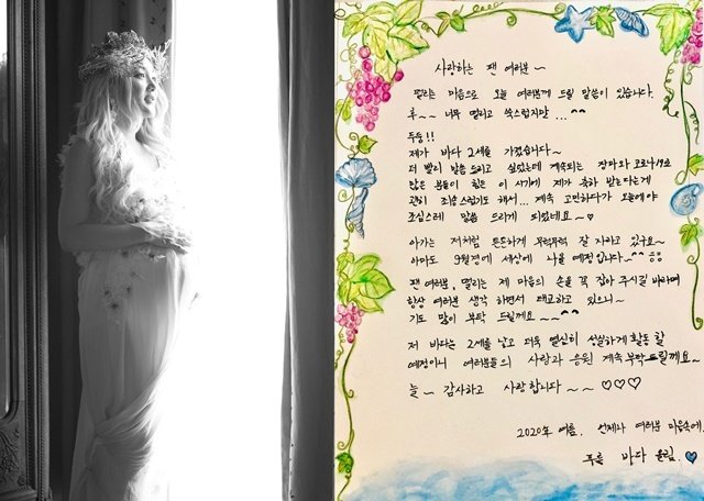 웨이브나인 © 뉴스1