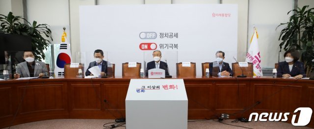 김종인 미래통합당 비상대책위원장이 31일 오전 서울 여의도 국회에서 열린 비상대책위원회의에서 모두발언을 하고 있다. 2020.8.31/뉴스1 © News1