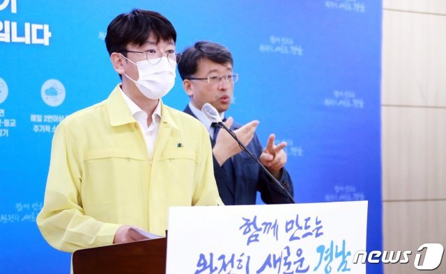 김명섭 경남도 대변인은 31일 오전 도청에서 코로나19 신규 확진자 관련 브리핑을 열고 있다.(경남도 제공)2020.8.31.© 뉴스1