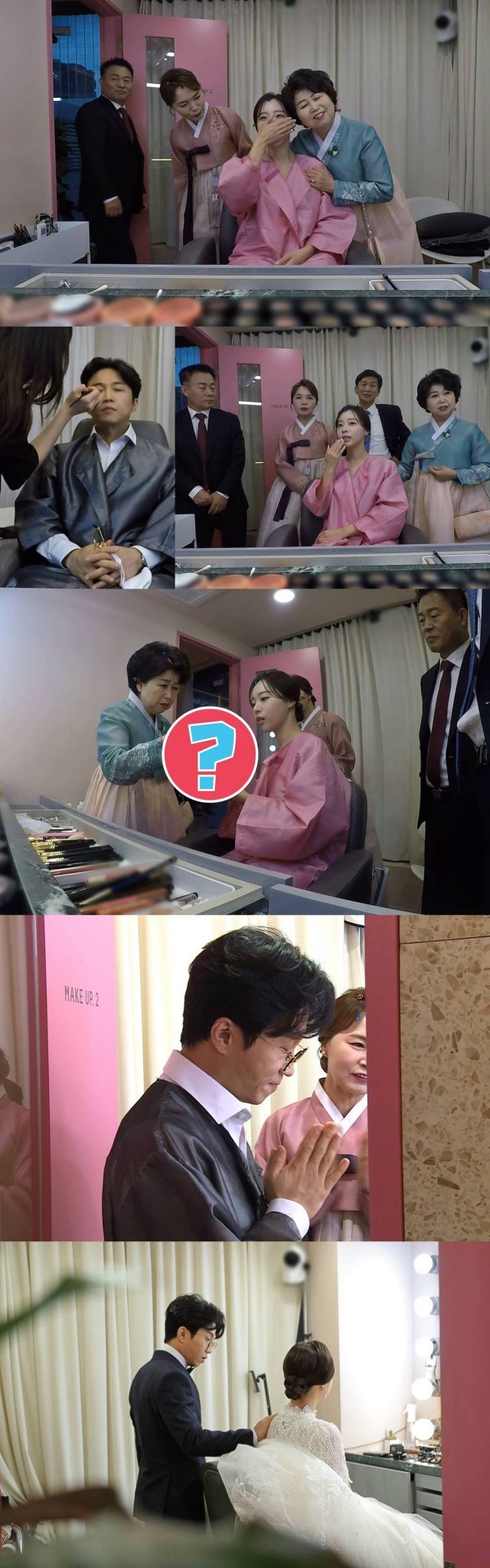 SBS ‘동상이몽2-너는 내 운명’ © 뉴스1