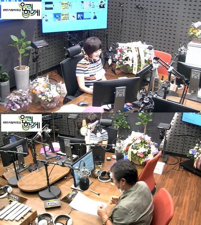 KBS 라디오 해피FM ‘김혜영과 함께’