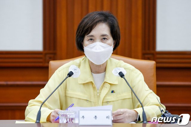 유은혜 부총리 겸 교육부 장관. 2020.8.27/뉴스1 © News1