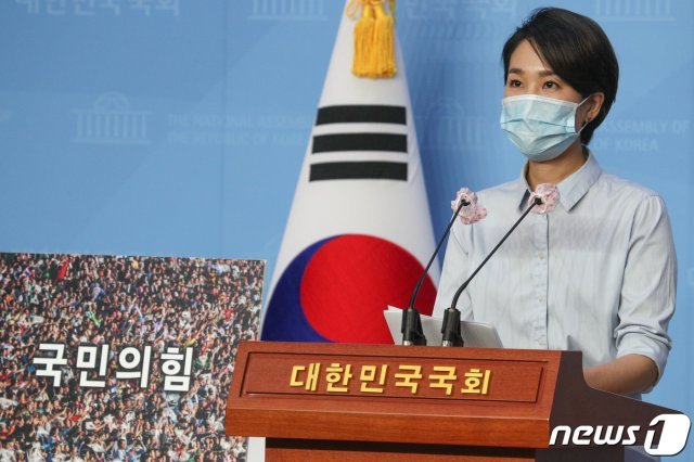 김수민 미래통합당 홍보본부장이 31일 오후 서울 여의도 국회 소통관에서 미래통합당의 새로운 당명 최종 후보안 선정 관련 기자회견을 하고 있다. 미래통합당은 이날 열린 비대위에서 최종 후보안으로 “국민의힘“을 선정했고 오는 9월 2일 전국위원회에 상정한다. 2020.8.31/뉴스1 © News1